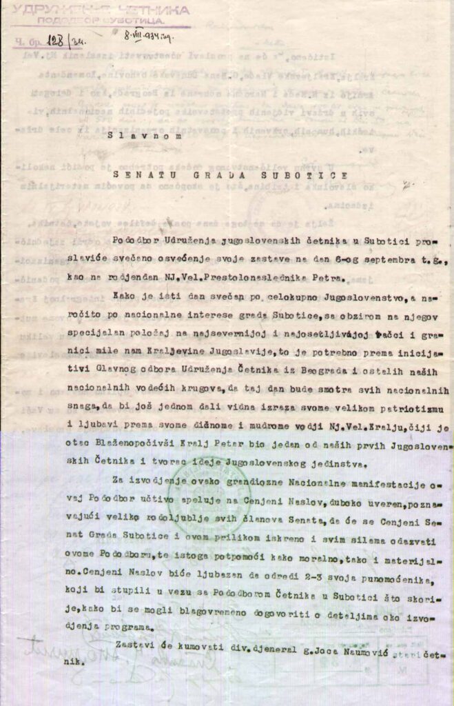 47 1464 iv 4132 934 proslava