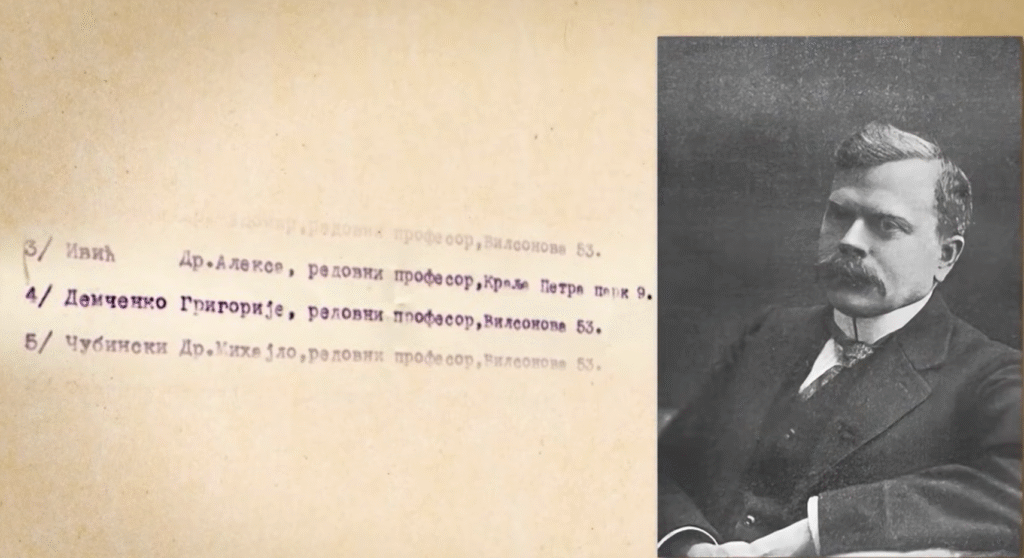 Screenshot 2025 12 08 142841