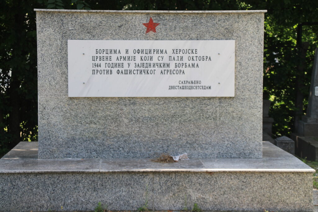 Wiki.Vojvodina VII Subotica 5373 07