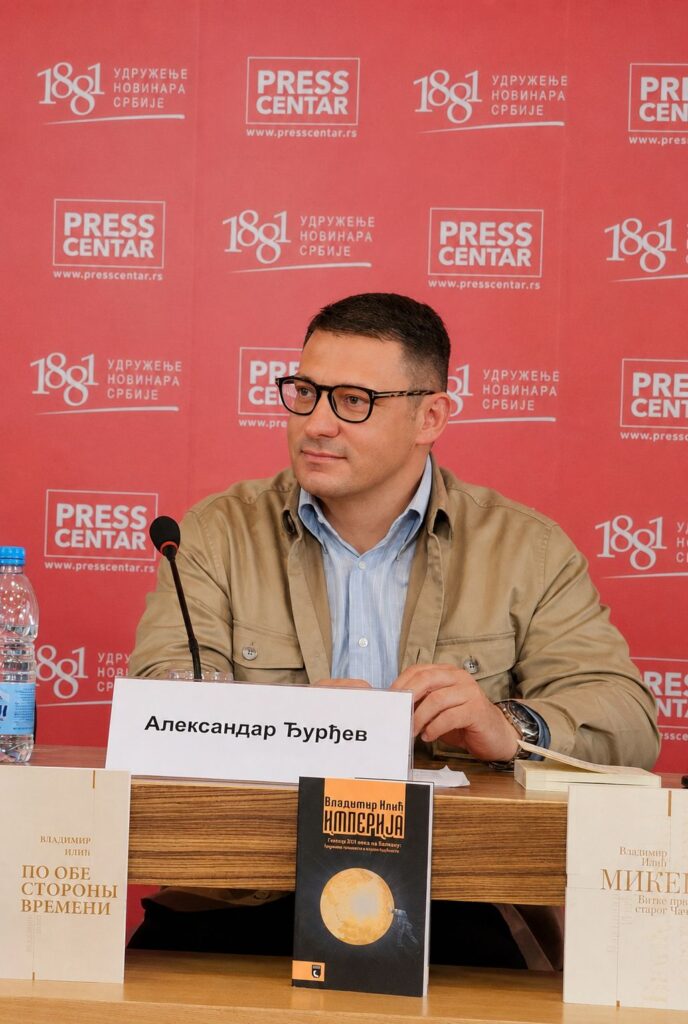 ПРОМОЦИЈА РОМАНА „С ОБЕ СТРАНЕ ВРЕМЕНА“ ВЛАДИМИРА ИЛИЋА: ПОРУКЕ О ПАМЋЕЊУ, ТРАДИЦИЈИ И НАЦИОНАЛНОМ ИДЕНТИТЕТУ WhatsApp Image 2026 06 26 at 20.01.58 3