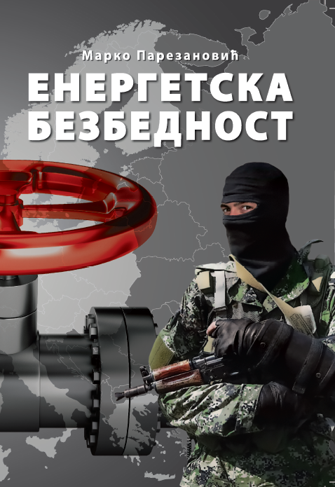 Ексклузивно: Књиге Марка Парезановића бесплатно доступне у PDF формату на сајту „Поредак“ Књига Марка Парезановића