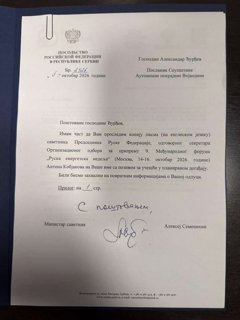ПУТИНОВ КАБИНЕТ ПОЗВАО ЂУРЂЕВА У МОСКВУ — СТАРА САВЕЗНИШТВА, НОВА ГЕНЕРАЦИЈА ПОЛИТИЧКИХ САГОВОРНИКА WhatsApp Image 2026 10 12 at 21.05.59kjhgug