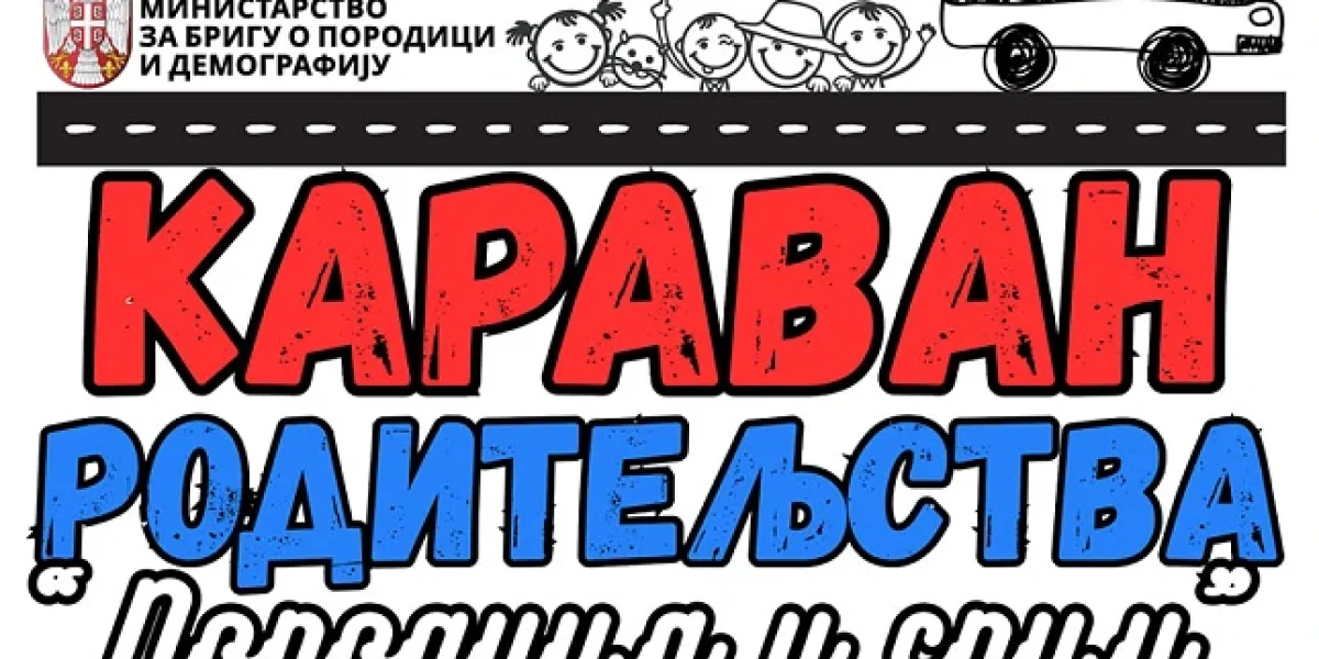 52509-karavan-roditeljstva